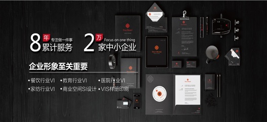 萬聯(lián)品牌策劃 塑造卓越企業(yè)形象，驅(qū)動(dòng)價(jià)值增長(zhǎng)新引擎