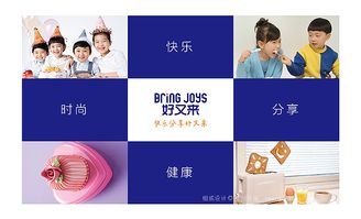 精致味道，更是高級(jí)態(tài)度的縮影——相成品牌打造XX高端烘焙品牌全新形象矩陣