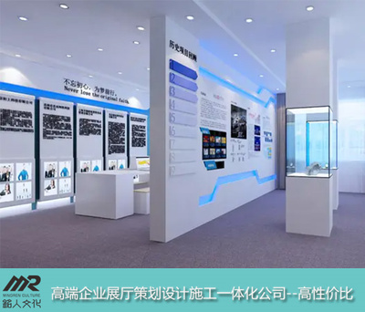企業(yè)文化展覽廳的設(shè)計(jì)藝術(shù) 策劃、施工與形象塑造的深度融合